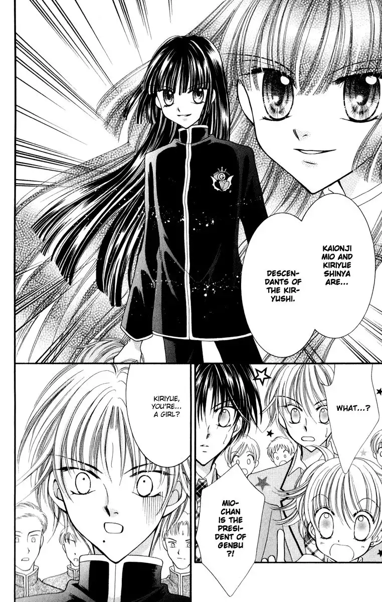 Saint Dragon Girl Miracle Chapter 22 14